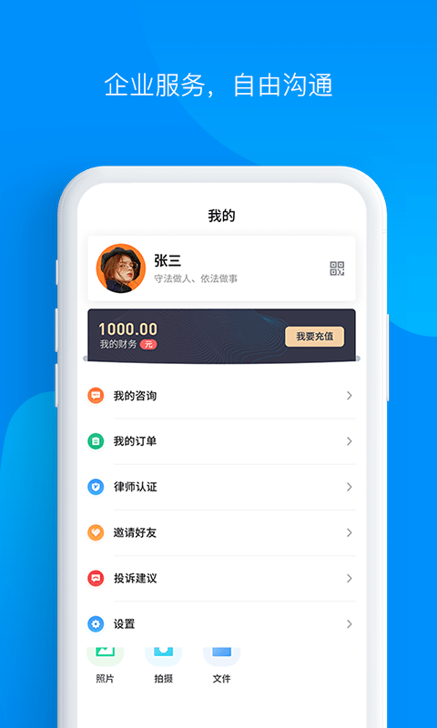 律仁律己截图0