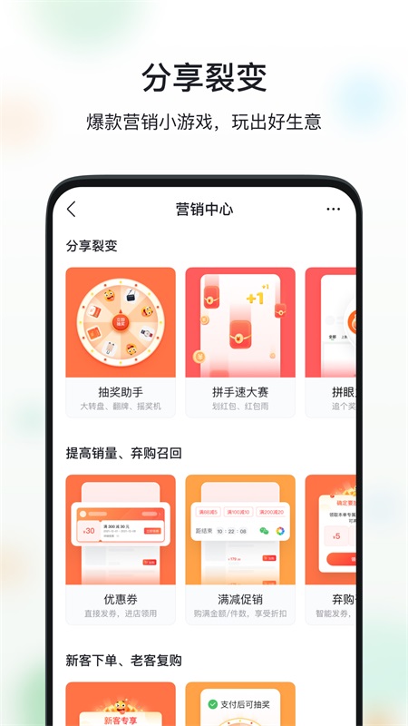 微购相册app截图2
