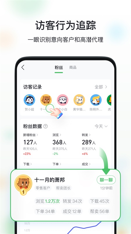 微购相册app截图3
