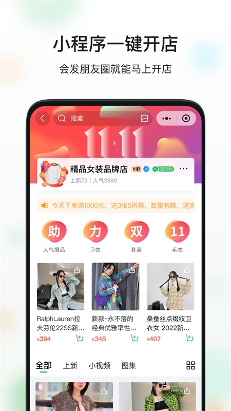 微购相册app截图4
