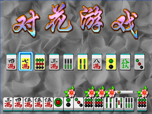 龙虎争霸大满贯手机安卓版截图0