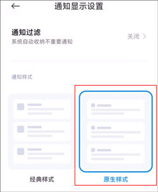 安装狮app(Install Lion)截图2