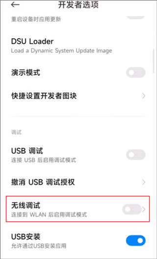 安装狮app(Install Lion)截图3