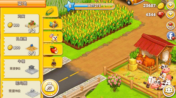 farmtown中文版截图2