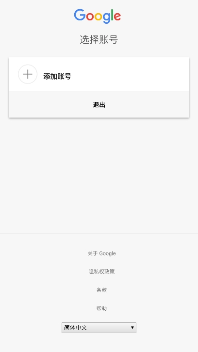 Aqua Mail邮箱app官方版截图0