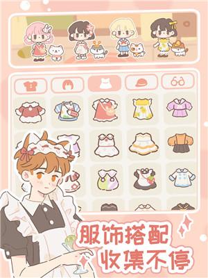 遇见截图0