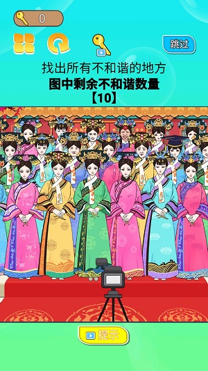 贵妃来了截图0