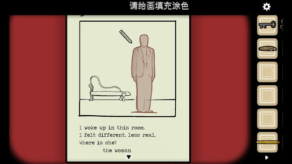Cube Escape Paradox截图4