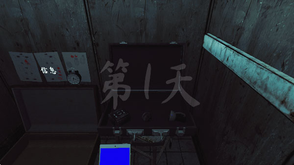 超自然现象游戏截图3
