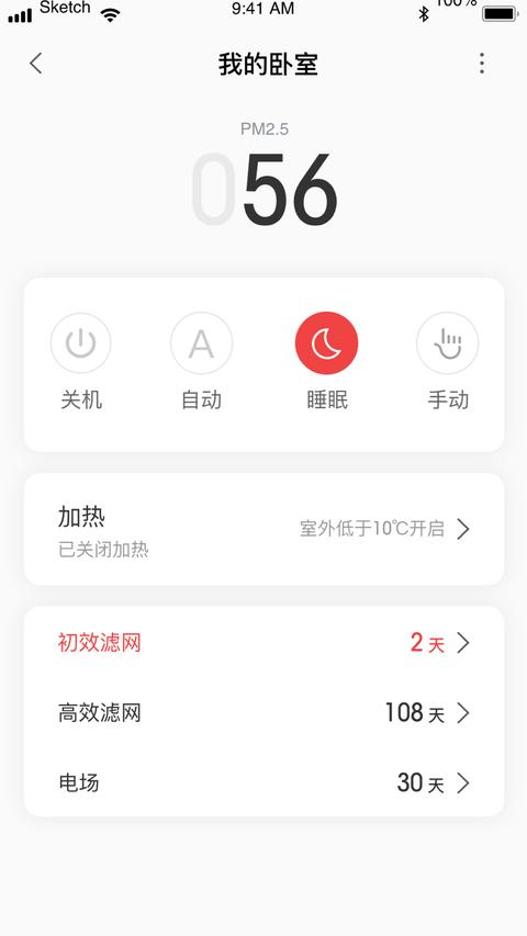 造梦者app官方版截图0