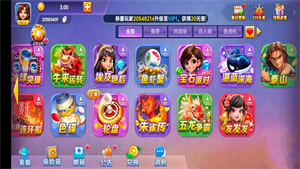 一庆棋牌老版本截图0