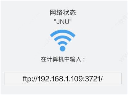 es文件浏览器旧版本截图2