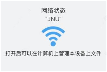 es文件浏览器旧版本截图3