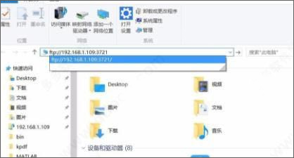 es文件浏览器旧版本截图4
