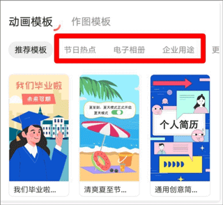 来画手机版截图0