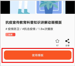 来画手机版截图1