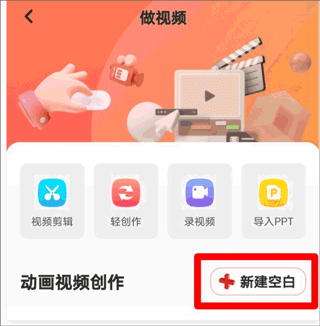 来画手机版截图2