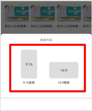 来画手机版截图3