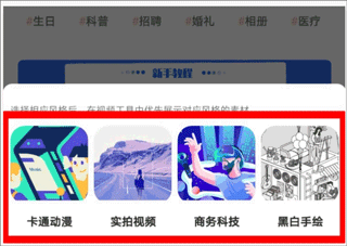 来画手机版截图4