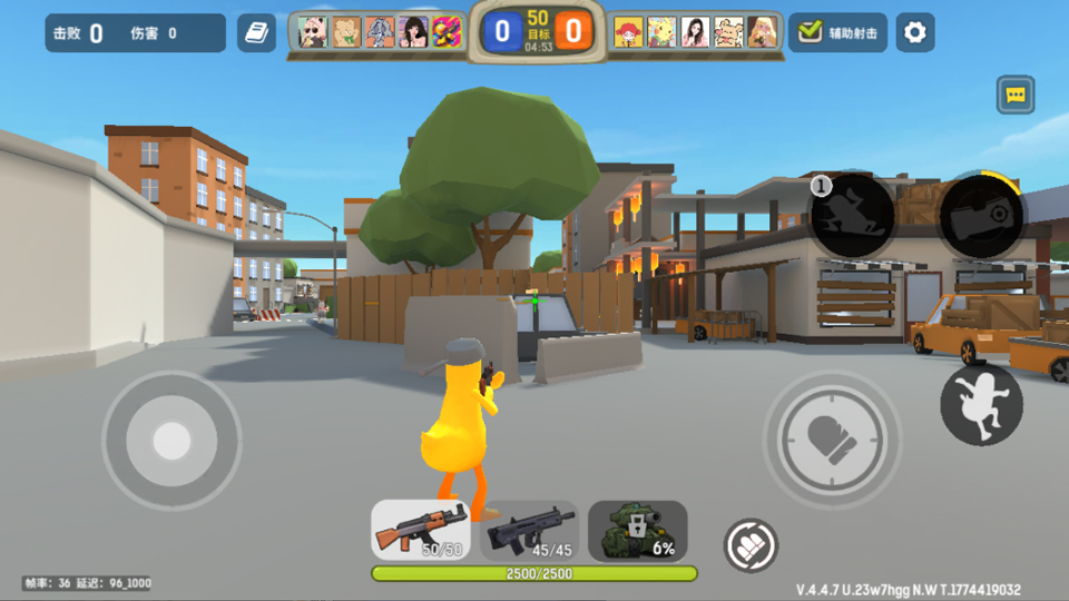 嘎嘎射击截图1