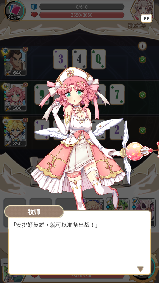 逆转魔卡官方版截图1
