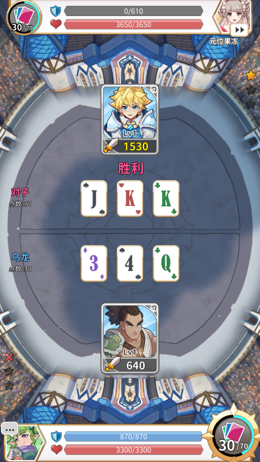 逆转魔卡官方版截图2