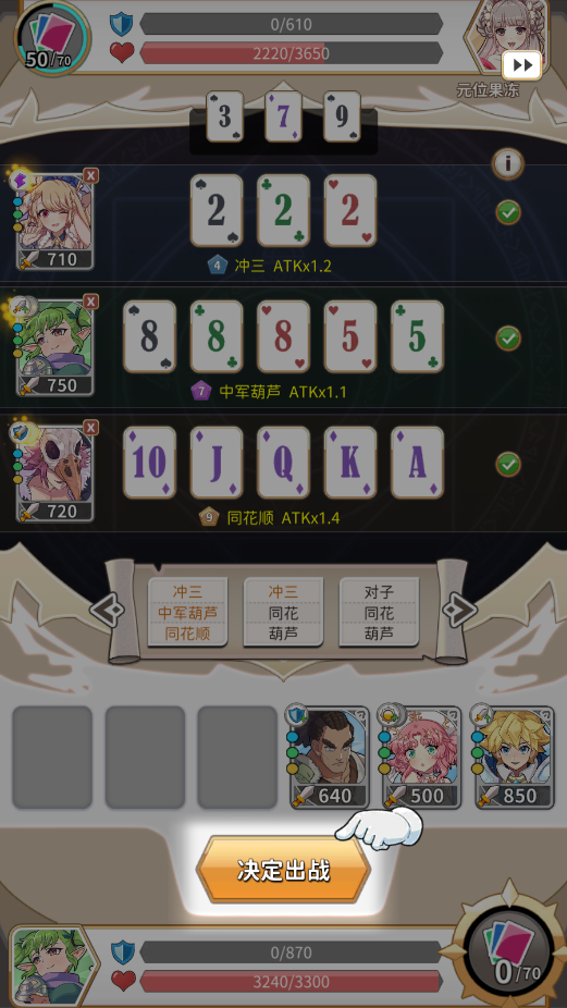 逆转魔卡官方版截图3