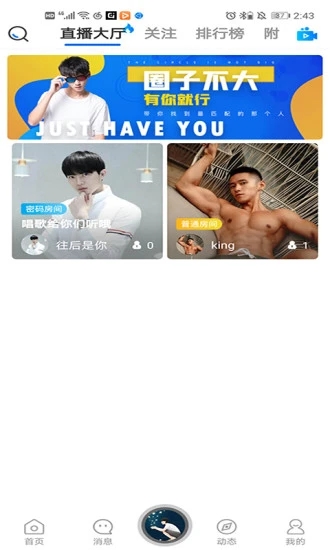 基多多截图0
