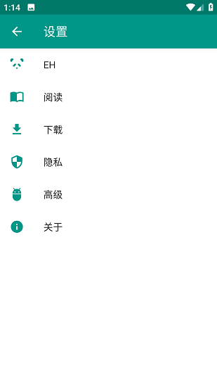 ehviewer绿色版截图0