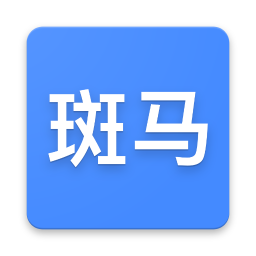 斑马经纪人 1.0