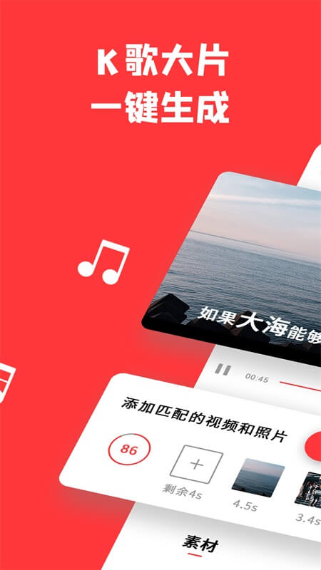 音画app官方正版截图1