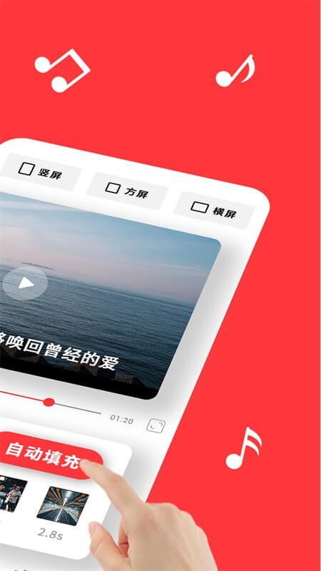 音画app官方正版截图2