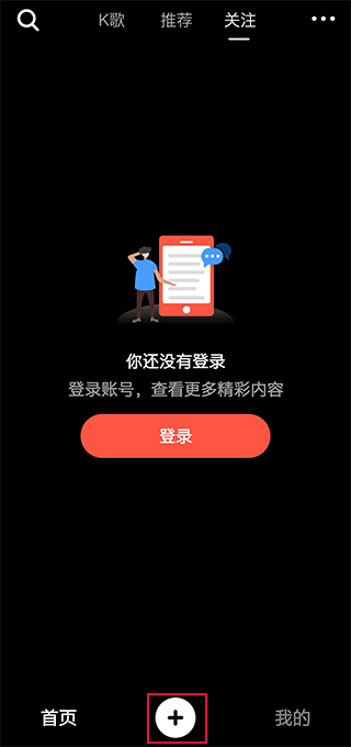 音画app官方正版截图4