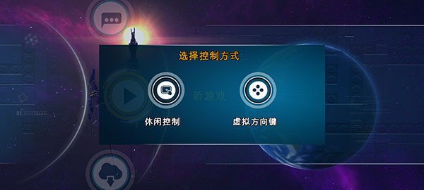 乐高蝙蝠侠飞跃高谭市手机版截图0