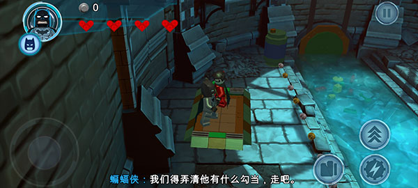 乐高蝙蝠侠飞跃高谭市手机版截图1