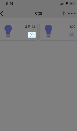 uled官方版app截图1
