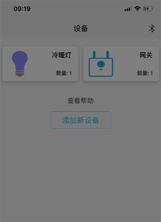 uled官方版app截图2