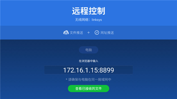 沙发管家hd车载版截图2