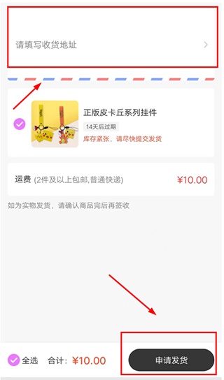 Ukaka抓娃娃app截图2
