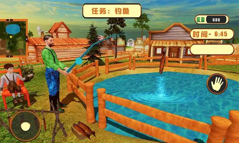 牧场模拟器截图