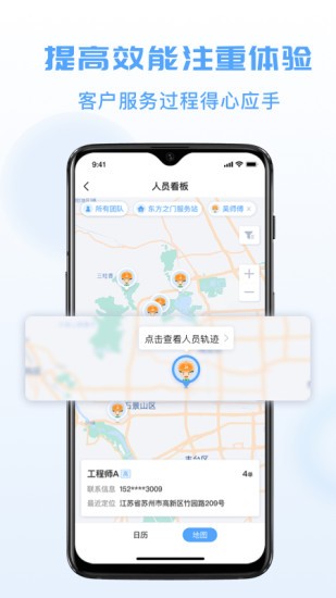 瑞云服务云截图