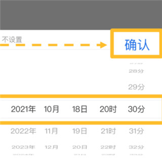 UMU互动平台app截图