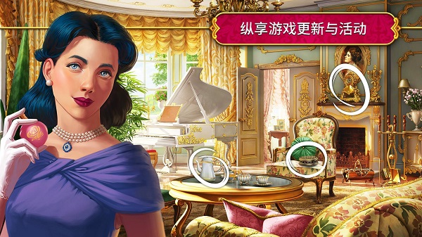 秘密盟会安卓版截图