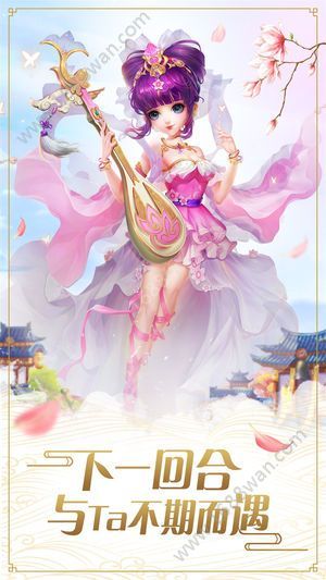 剑来传纪截图