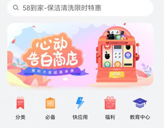 华为服务框架(HMS Core)截图