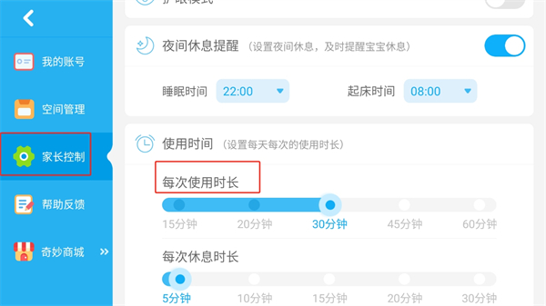 宝宝巴士世界最新版截图