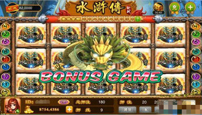 水浒传街机手机版单机版截图
