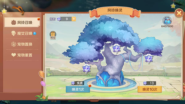 云上城之歌单机版截图