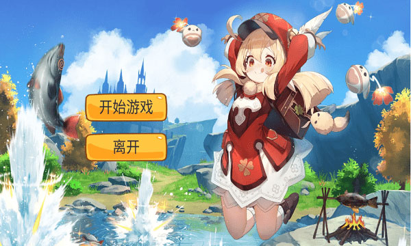 愤怒的可莉游戏(AngryKeli)截图0