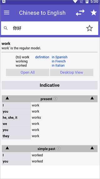 WordReference字典截图